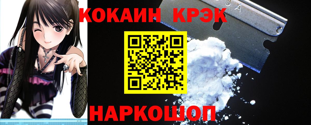 Канабис Дивногорск