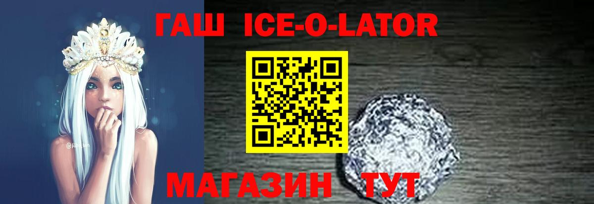 Гашиш 40% ТГК Дивногорск