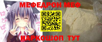 винт Малоярославец