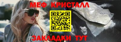 стафф Малгобек