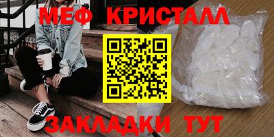 винт Малоярославец