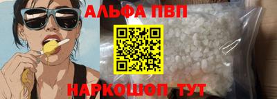 винт Малоярославец