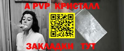 винт Малоярославец