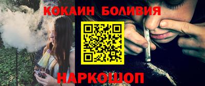 винт Малоярославец