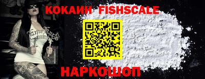 стафф Малгобек