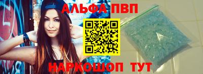 стафф Малгобек