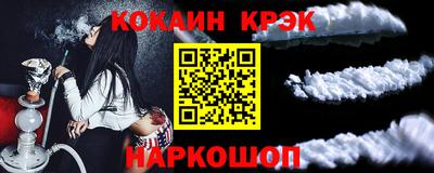 стафф Малгобек