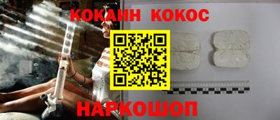 стафф Малгобек