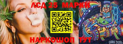 стафф Малгобек