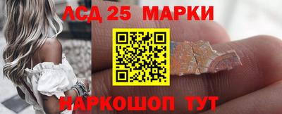 стафф Малгобек
