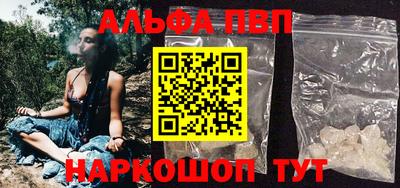 стафф Малгобек