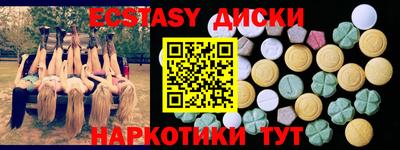 винт Малоярославец