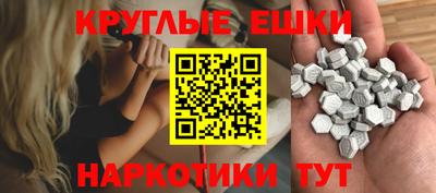 стафф Малгобек