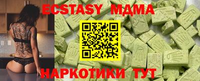 стафф Малгобек