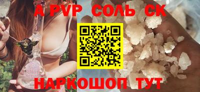 стафф Малгобек