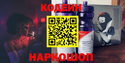винт Малоярославец