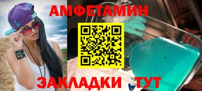стафф Малгобек