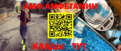 стафф Малгобек