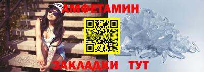 стафф Малгобек