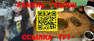 стафф Малгобек