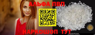 винт Малоярославец