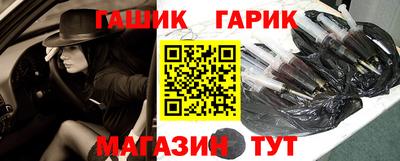 стафф Малгобек