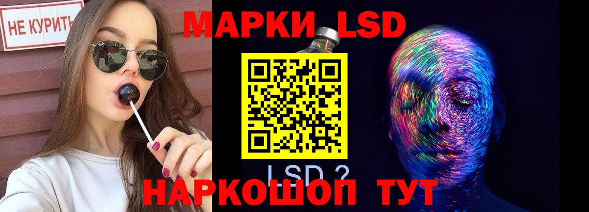 Дивногорск  LSD-25 экстази кислота  Вход с VPN 