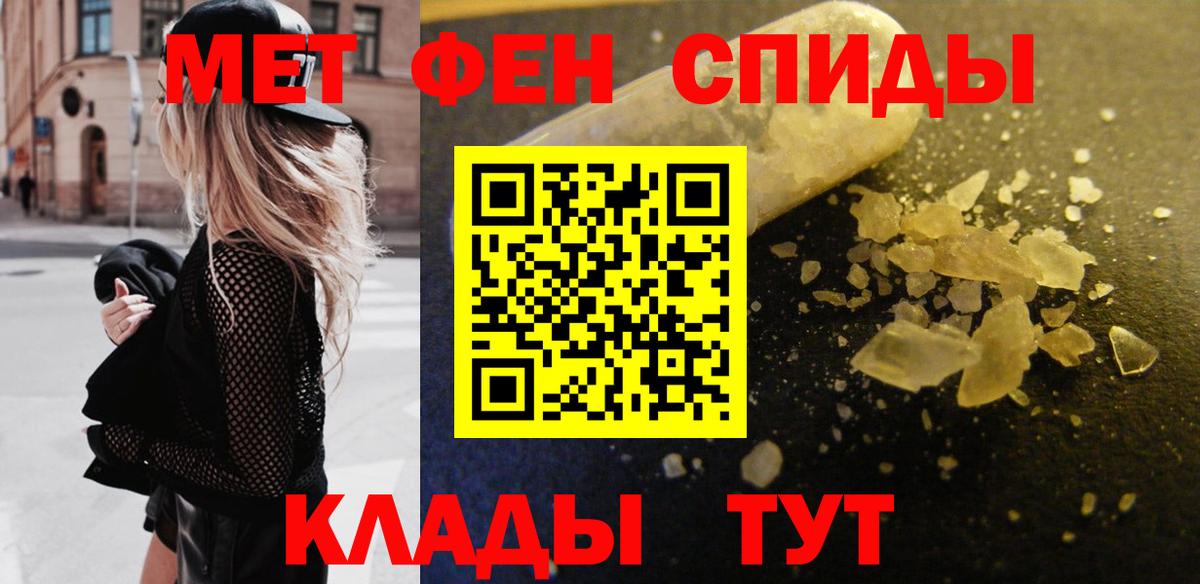Дивногорск  МЕТАМФЕТАМИН мет  МЕТАМФЕТАМИН мет  Вход с VPN 
