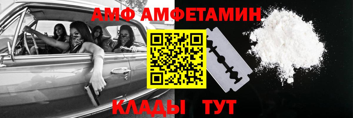 Первитин кристалл Дивногорск
